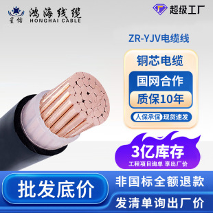 ���˟o���~оZR-YJV��|�����z�y1о�^����ȼ��|�����������|