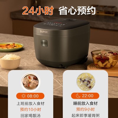 蘇泊爾炊飯器家庭用炊飯器知能多機能煮米希飯鍋厨房電気機器sf40fc 871|undefined