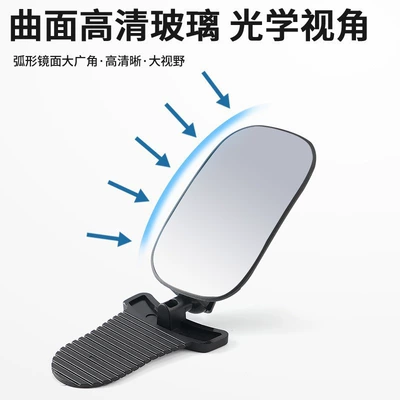 Cross-Border New Product Rear-View Baby Mirror Reversing Blind Spot Auxiliary Mirror Baby and Child Observation Mirror Reverse Safety Mirror (Large field of view rear view auxiliary mirror) - rear-auxiliary-observation-mirror