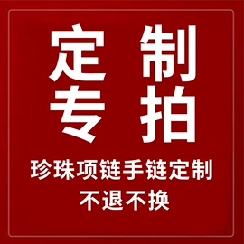 天然珍珠项饰;天然珍珠耳饰;珍珠首饰套装