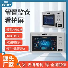 ���ü�ֿ������ն�����ʶ����ӶԽ�������⽻��������һ���