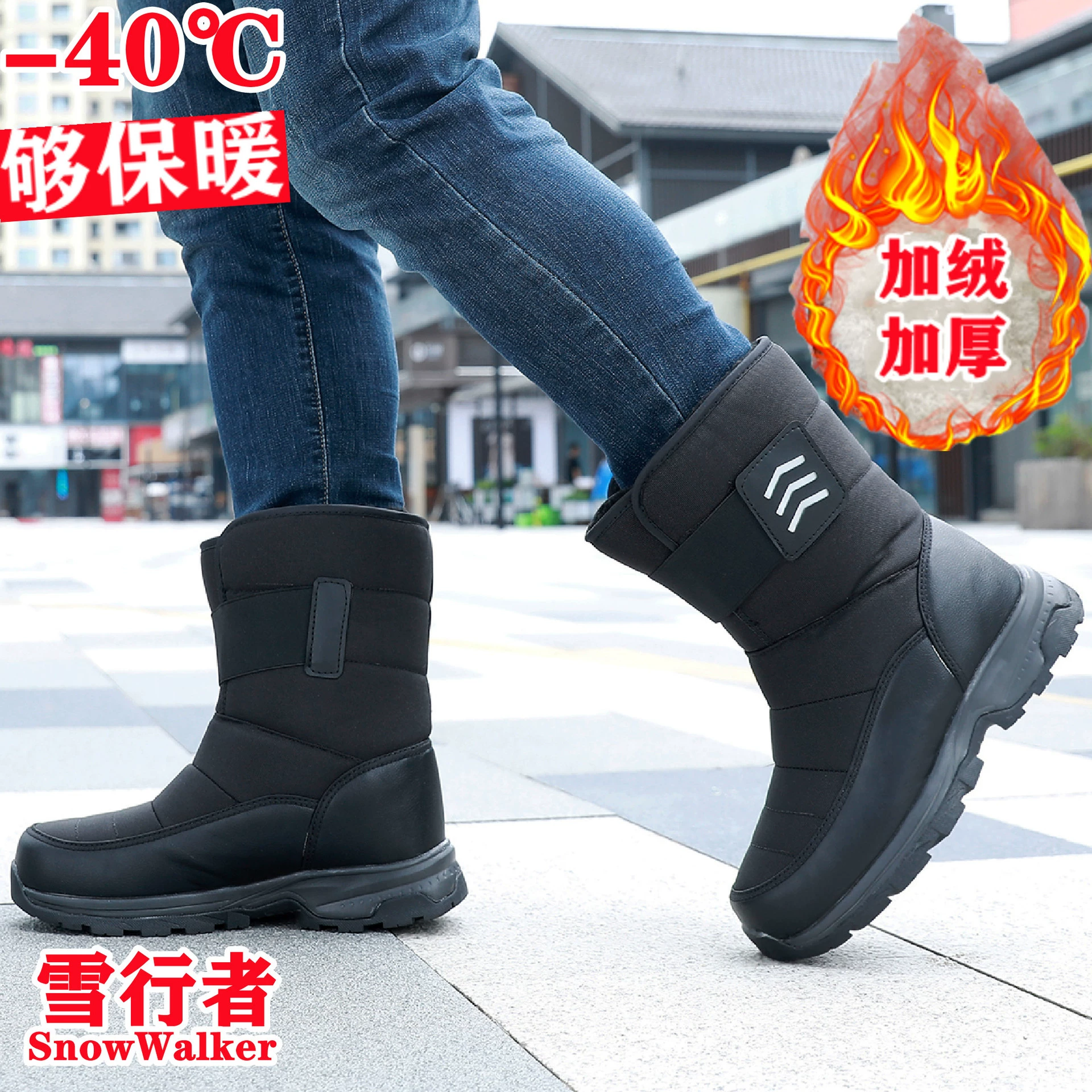 Мужские высокие зимние ботинки для внешней торговли, нескользящие, водонепроницаемые, теплые, износостойкие, российские слипоны на толстой подошве.