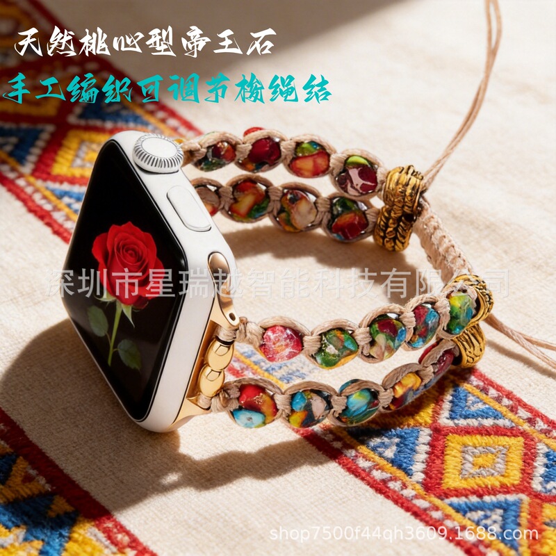Suitable for Apple Watch 1-10 Generation Watch Straps, Smart Watch Straps, Cross-Border Woven Natural Stone