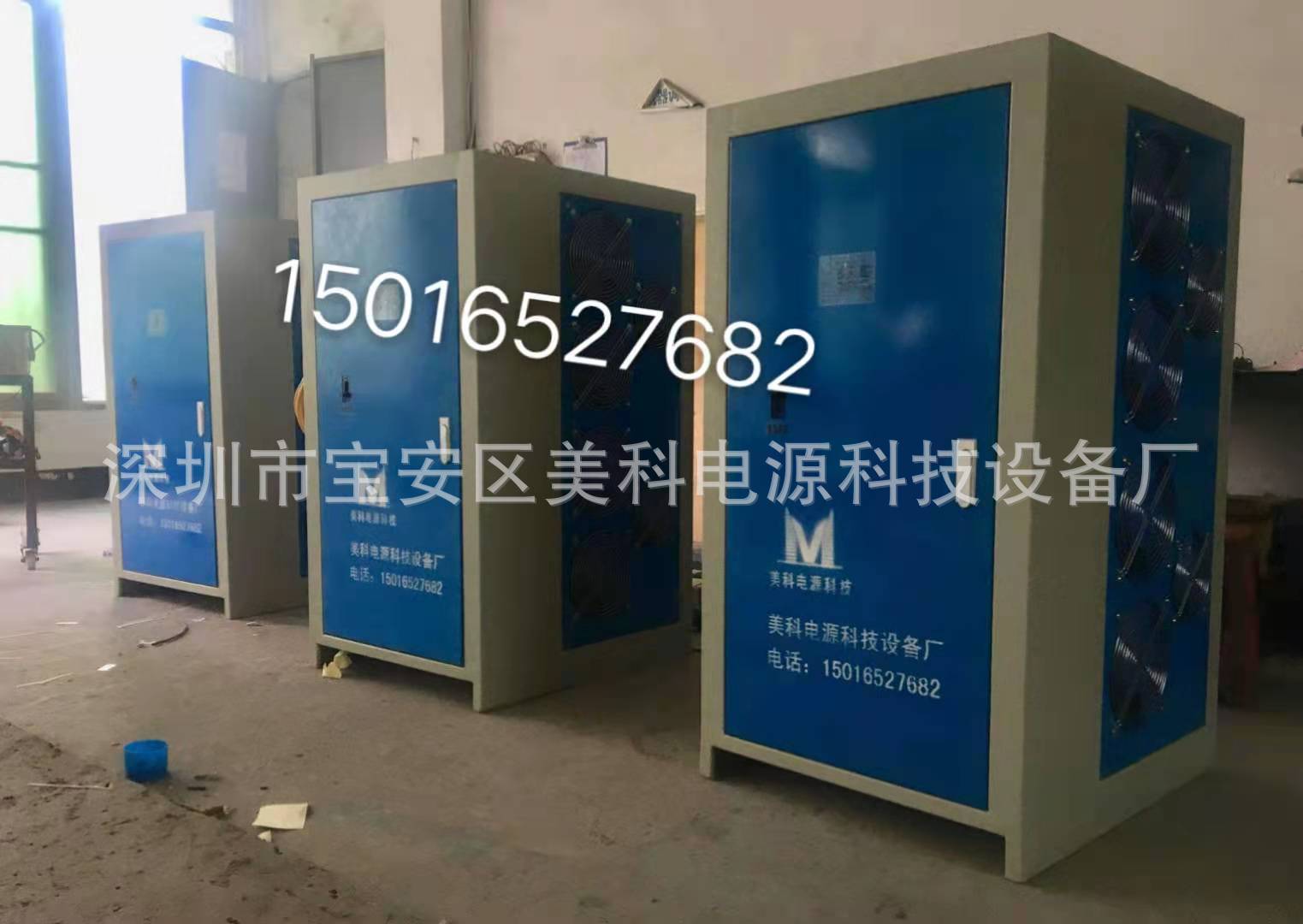高频开关电源电镀整流机镀锌电解电镀电源整流器电镀设备阳极氧化