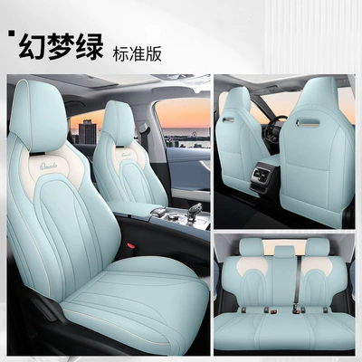 22 Chery Oumengda Car Seat Modelə uyğun (Original) oturacaq örtükləri - all-inclusive-dream-green-standard-edition-other