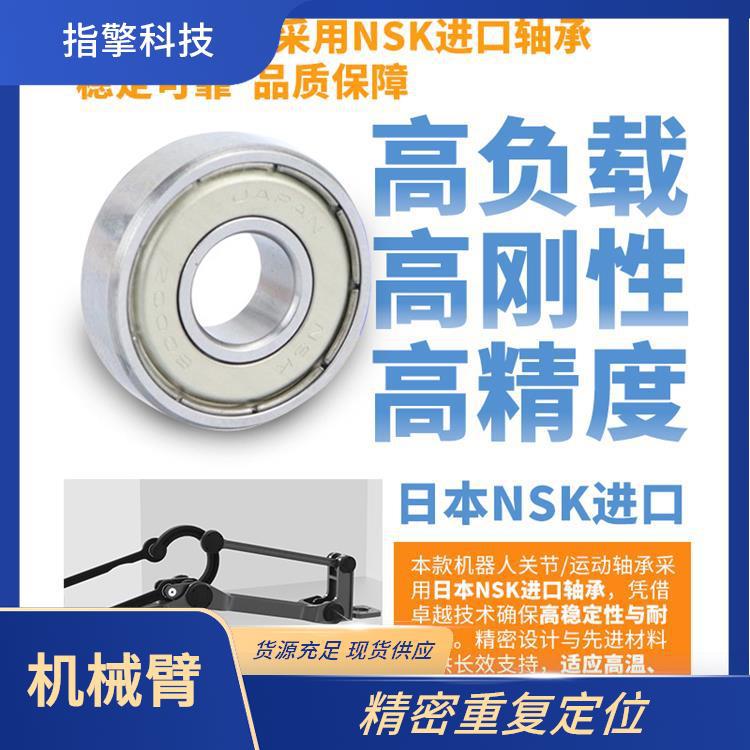 视觉定位机械臂 ZKBOT-4086 四轴联动 运行噪音较低 指擎科技