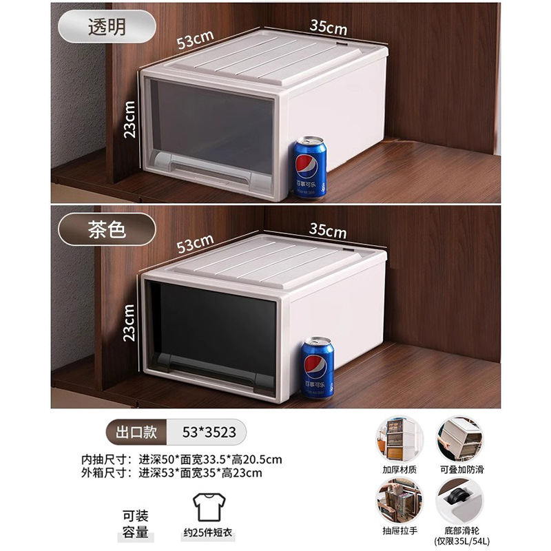 깊이 53*너비 35*높이 23cm