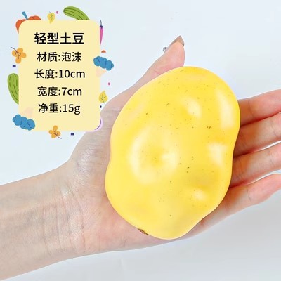 擬似野菜の偽果物の模型のおもちゃの子供の食品は撮影して飾って道具の見本の部屋を陳列します。|undefined