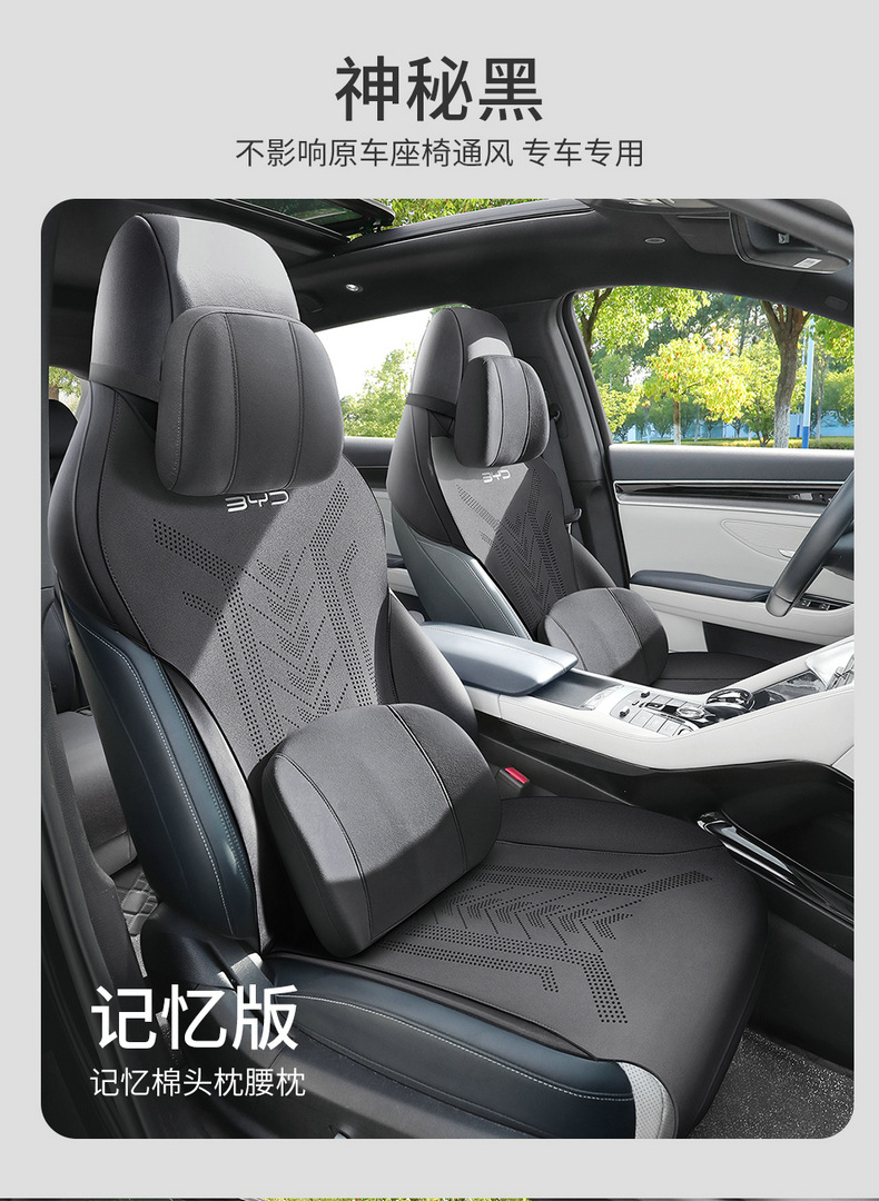 BYD Song plusdmi Champion Edition Special Car Cushion Fur Seat Cover Song proev Four Seasons Seat Cover
