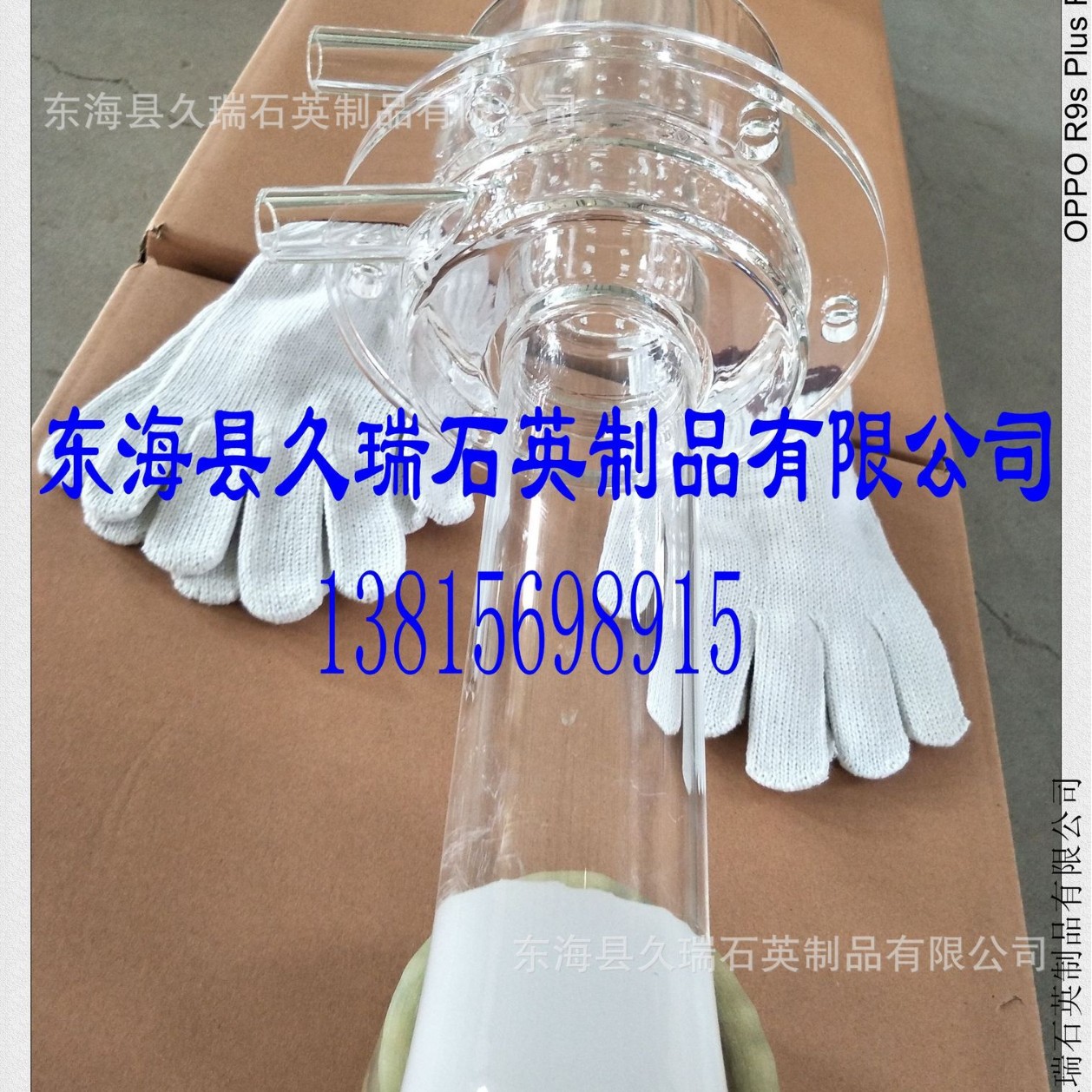 提供各种石英烧瓶石英仪器破损包换售后无忧