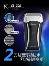 厂家直销促销批发男士便携式旅行式干电池往复式电动剃须刀刮胡刀