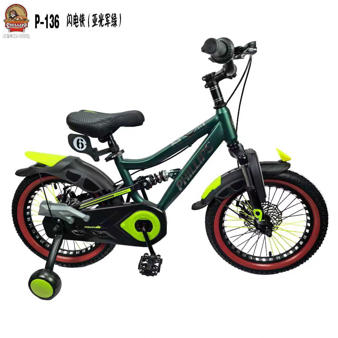 PHILLPS / PHILIP P - 136 Bicicletas infantiles cochecito para niños bicicletas para niños mayores