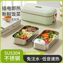 保鲜盒、饭盒;茶壶;保温桶