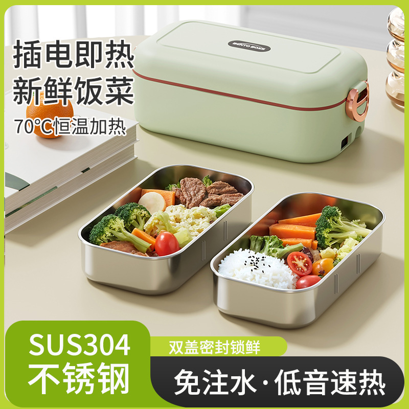 电热饭盒免注水可插电保温饭盒车载上班族热饭神器新款电加热饭盒