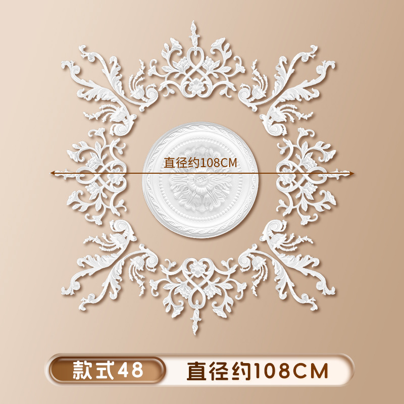 [스타일 48] 직경 108cm