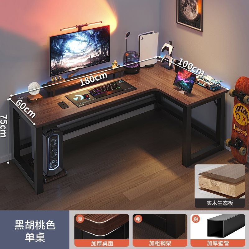 [업그레이드된 원목 생태보드] 북미 월넛 컬러 오른쪽 스타일 180x100