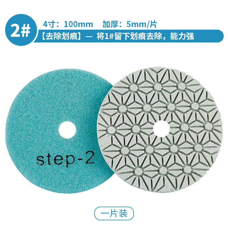Tres-Paso de agua pulido pieza de piedra de pulido Pieza No. 123 pieza de molienda rápida de mármol granito de 4 pulgadas amoladora de ángulo de renovación pieza