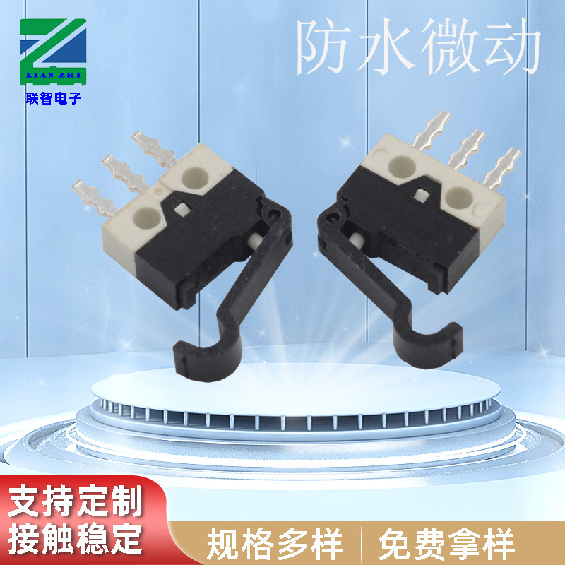 Ds027 Ultra-Small Micro Switch Curved Handle Ultra-Narrow Aromatherapy Machine Detection Switch Thermometer Switch 1A Current Ds027 Ultra-Small Micro Switch Curved Handle Ultra-Narrow Aromatherapy Machine Detection Switch Thermometer Switch 1A Current