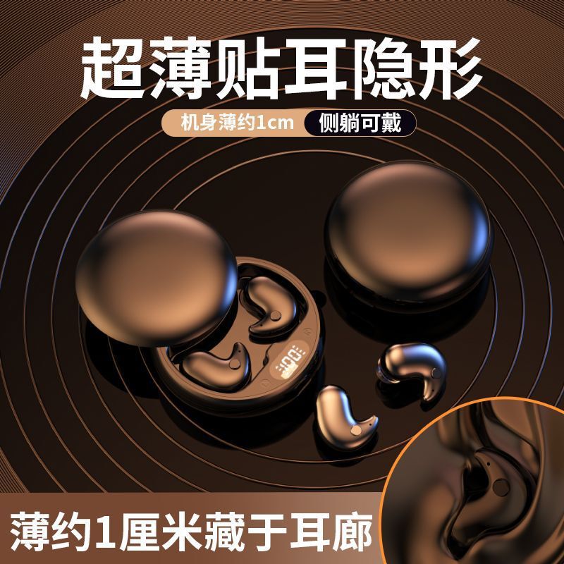 骨传导蓝牙耳机真无线不入耳2025新款透气睡眠久戴不痛超长续批发|undefined