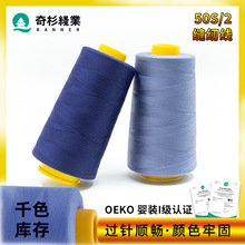 ��ɼ50s2�p�x�C��ƽ܇����5000y�������b���·�܇�p�����p�x��502