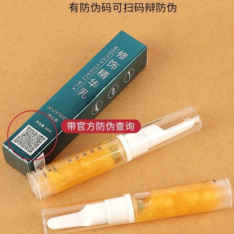 Tattoo Gold Repair Essence Semi-Permanent Eyebrow Tattoo Lip Bleaching Repair Zero Scab Gold Foil Repair Agent Factory Direct Sale Tattoo Gold Repair Essence Semi-Permanent Eyebrow Tattoo Lip Bleaching Repair Zero Scab Gold Foil Repair Agent Factory Direct Sale
