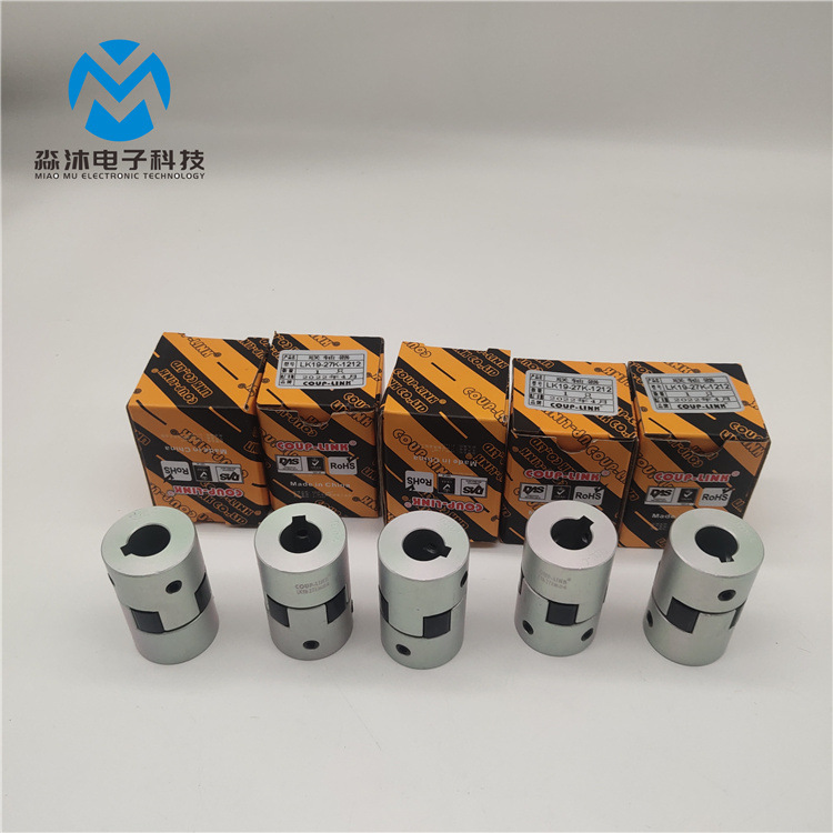 批发选购 联轴器 LK19-27K-1212 规格型号齐全