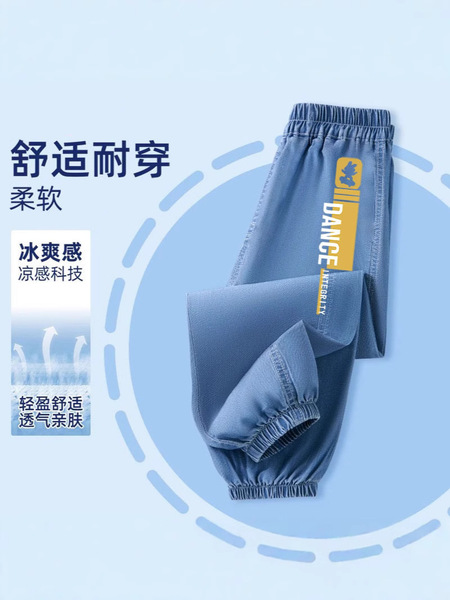 Children's silk summer thin trousers for boys