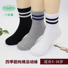 Children's sports socks, middle tube, boys' students, autumn and winter models, non-ballable, youth primary school students' basketball deodorant sports socks