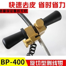 �S��ֱ�NBP-400��|��Ƥ���ܿս^�������������Q���߉���|��Ƥ��