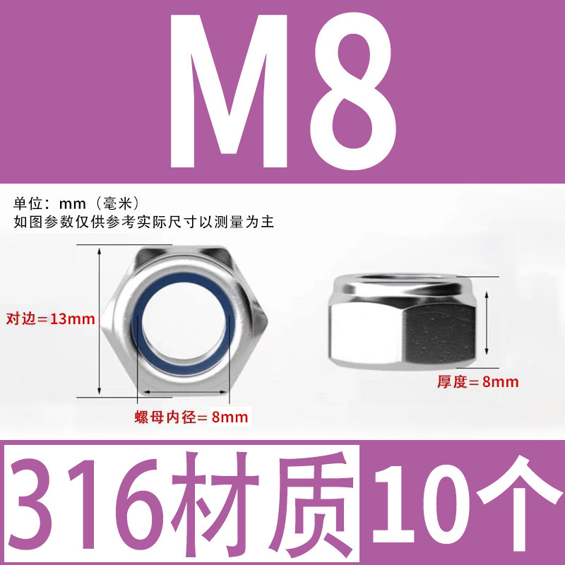 【ナイロン緩み止めナット】304ステンレスロック緩み止めナット滑り止めM3-M36ナイロン緩み止めナット|undefined