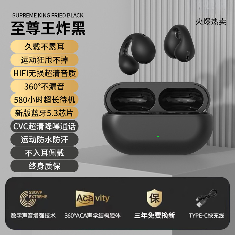真の骨伝導クリップオン Bluetooth ヘッドセット ワイヤレス 2025 新しい両耳高外観超クリアな音質超長時間スタンバイ|undefined