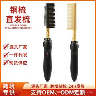 ���R�d����һ�~��늾��l�~��Hot comb���l����ֱ����늄�ֱ�l����