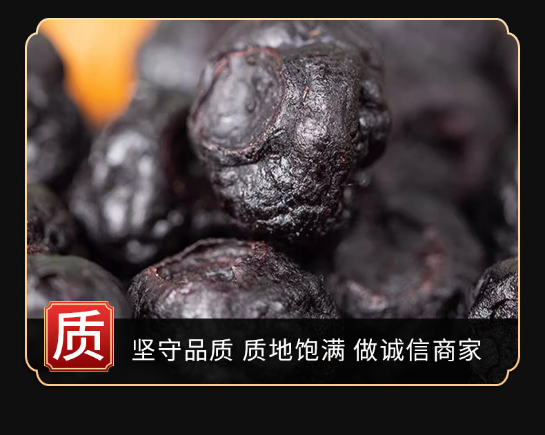 Dried Blueberries (Vaccinium spp.) — Whole Dried Berry Fruit, 500g Food-Grade Snack & Herbal Tea Ingredient specifications