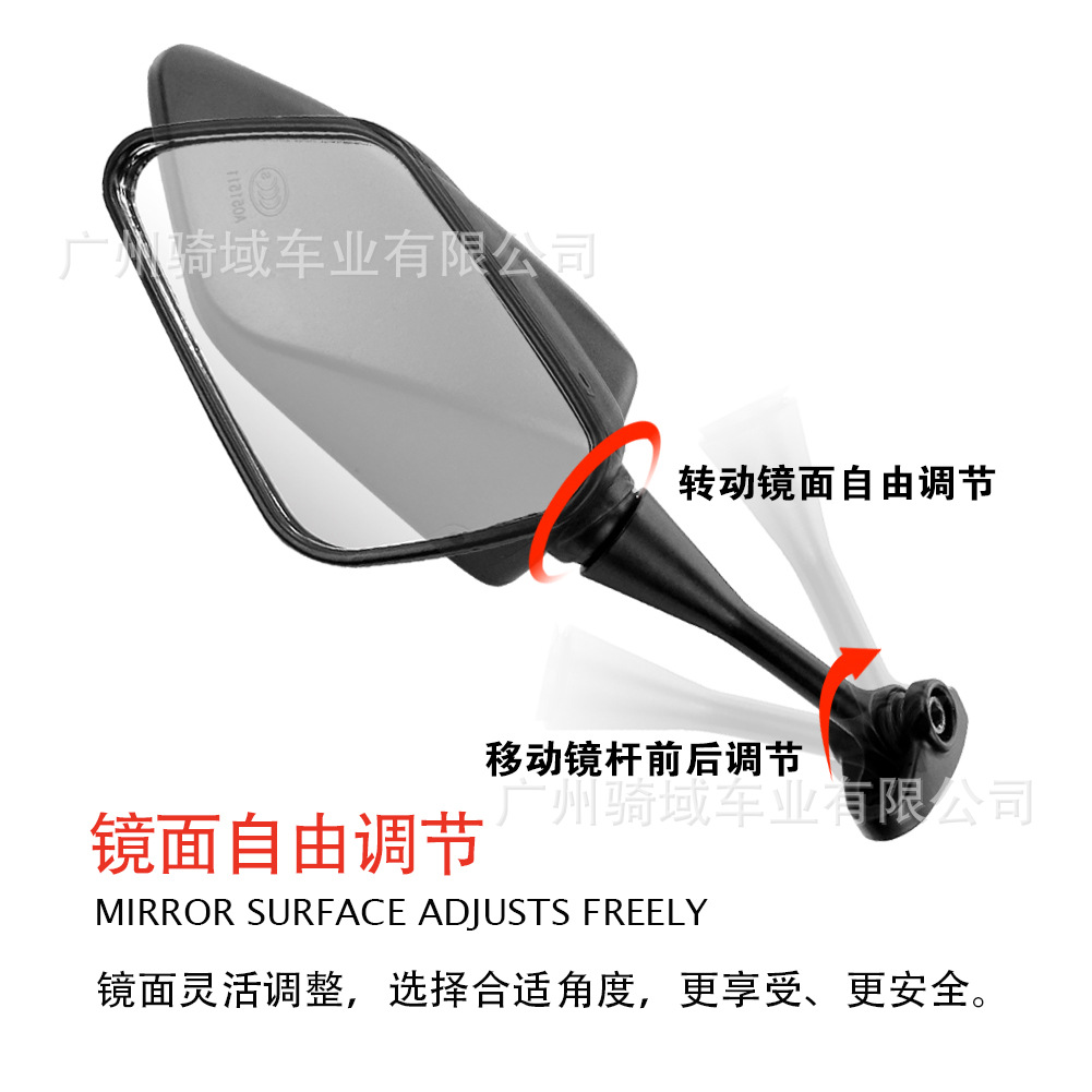 Suitable for Suzuki GSXR1000 GSX250R GT125R650R motorcycle sports bike rearview mirror