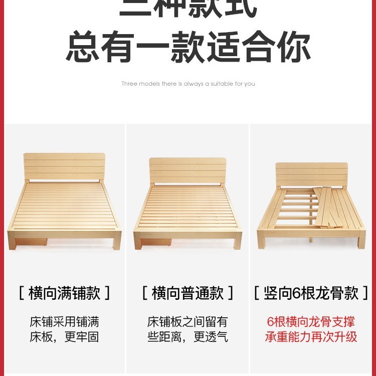 実木ベッド1.5メートル松木ツインベッド経済型現代シンプル1.8メートル賃貸簡易シングルベッド1.2m|undefined
