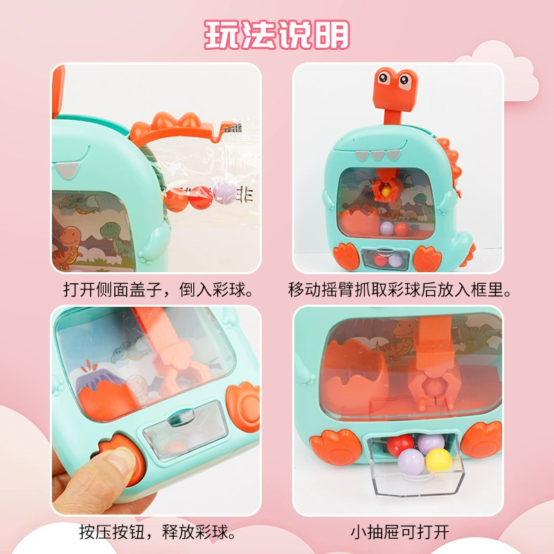 巍巍虎 Dinosaur, small grabber, toy, 1 pieces