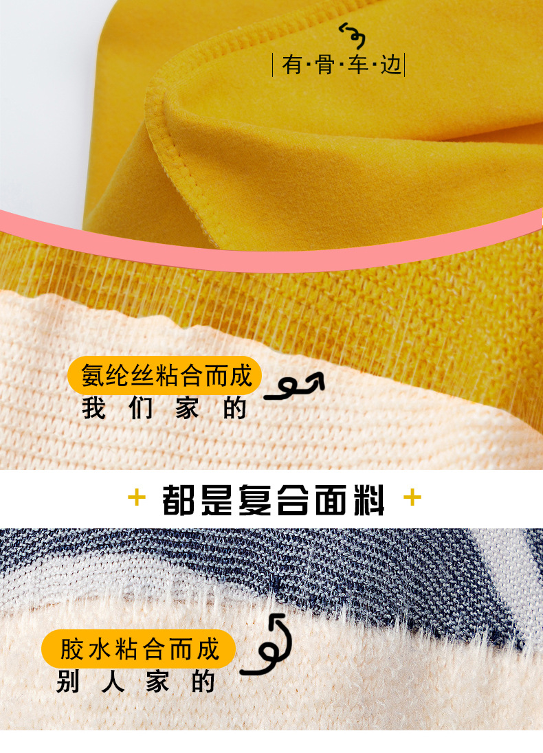 冬款儿童套装1_11加标