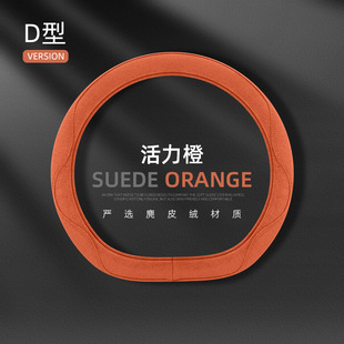 Steering wheel cover color line suede new four-season universal fashion simple sweat-absorbent non-slip wear-resistant breathable comfort