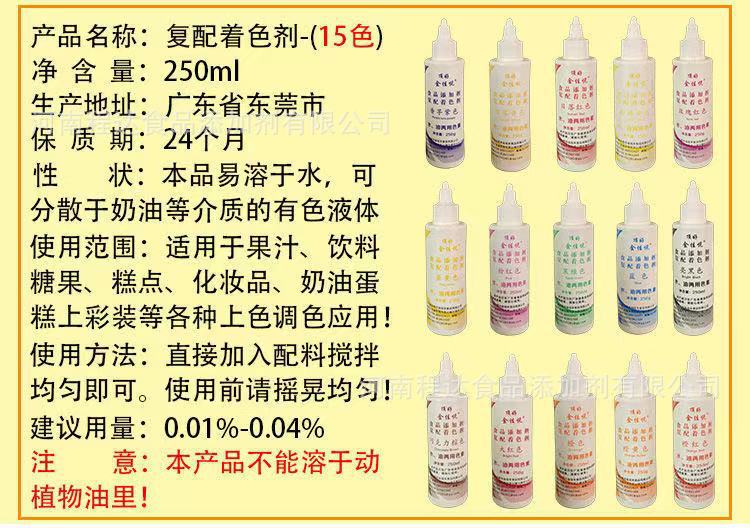 微信图片_20210829141634