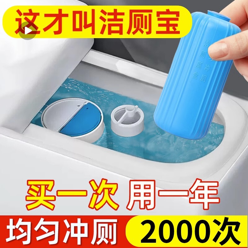 トイレクリーナー トイレクリーナー ブルーバブルトイレクリーナー トイレ洗浄 消臭 強力水垢除去・消臭・汚れ落とし加工品|undefined
