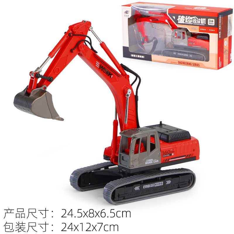 굴삭기 (빨간색)