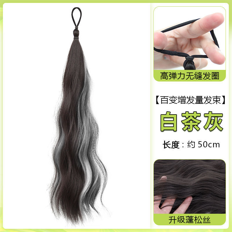 Wig straps brown and black highlights white tea gray