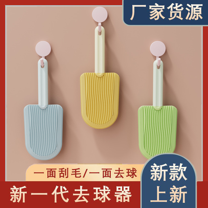 고양이 애완동물 털갈이 빗, 털갈이를 제거하는 마사지 빗, 고양이 빗, 양면 고양이 빗, 편리하게 걸 수 있는 면도기