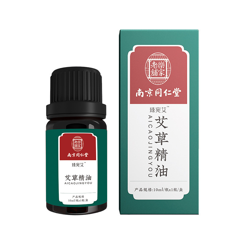 メーカー直販生姜ラベンダー薔薇艾草精油アロママッサージ精油植物精油10ml卸売り|undefined