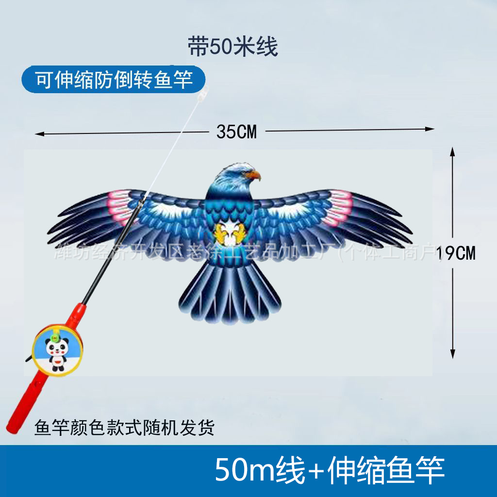 Weifang caña de pescar dinámico kite puesto niños al aire libre de mano pequeña cometa caña de pescar kite puesto en el mercado nocturno image 12