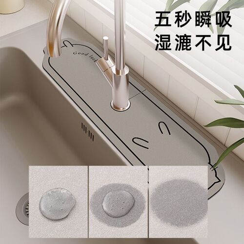 Diatomaceous Earth Water Absorbent Faucet Countertop Kitchen Drain Mat Narrow Edge Bathroom Sink Vanity Splash Mat