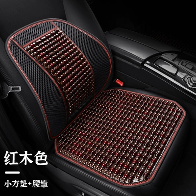Car waist cushion waist support back cushion summer seat car waist support wooden beads breathable waist support back cushion car (Cool pad) - 24-wooden-beads-square-pad-lumbar-support-imitation-rosewood-color