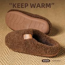利达妮棉拖鞋男士2025新款冬天家居保暖防滑抗菌情侣毛绒棉拖女款