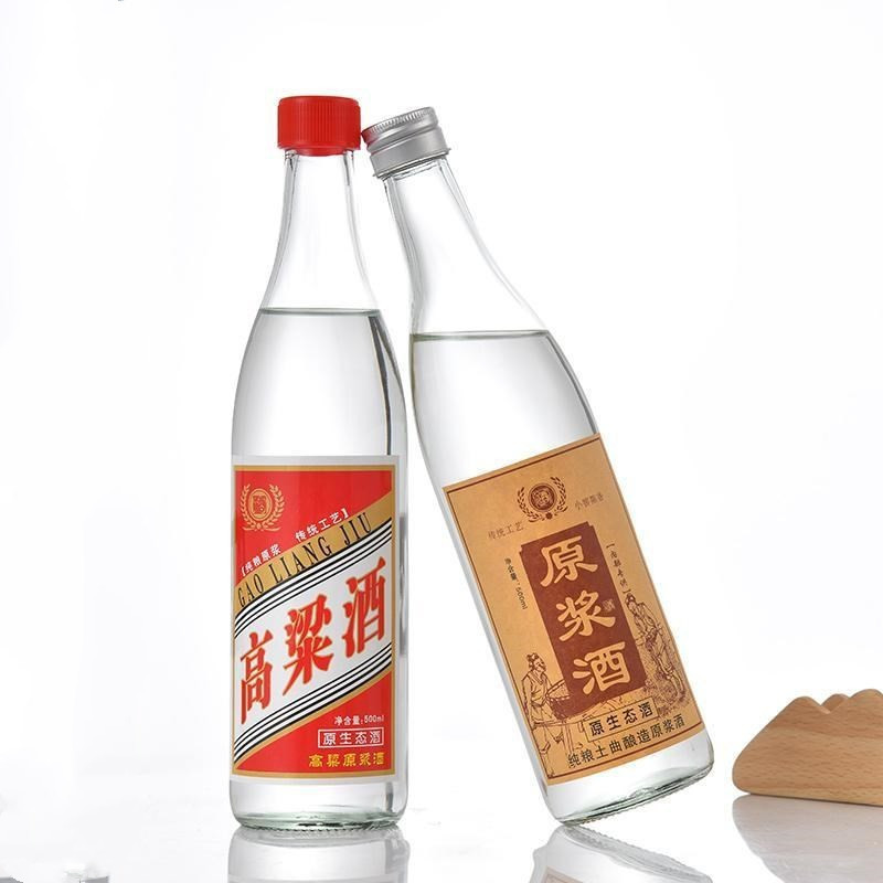 清账玻璃酒瓶 优惠供应500ml牛二酒瓶一斤装丝口二锅头白酒分装瓶