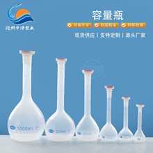 ��������ƿ25ml50ml100ml250ml����ƿ500����1000ml��򞶨��ƿpp